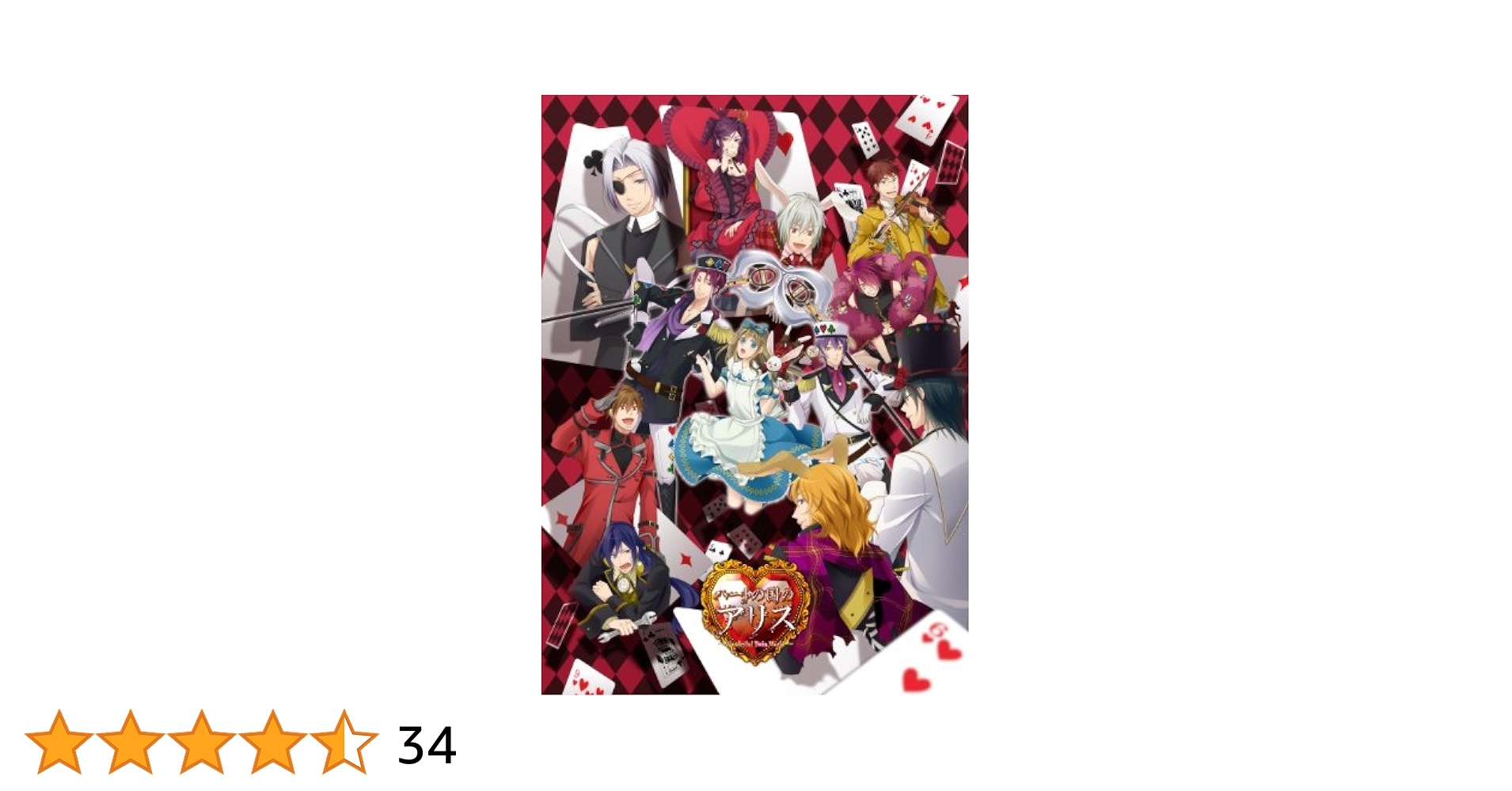 PlayStation Portable - ハートの国のアリス twin ※値下げ Amazon.com: Alice in heart's land ~Wonderful Twin World